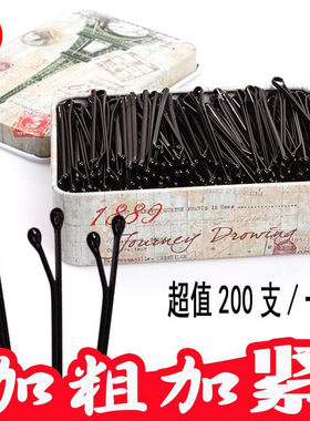 掐子儿童黑棍不掉漆发卡