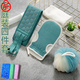 洗澡用具后背洗浴用品套装组合全套工具搓澡辍澡巾绰澡巾擦澡神器