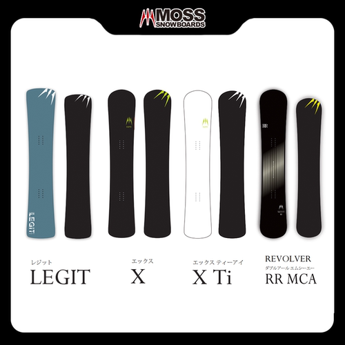 moss刻滑板竞速板八字一顺