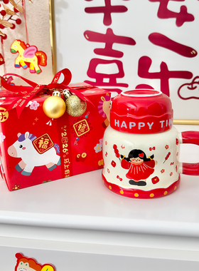 红色杯子马克杯带盖陶瓷水杯可微波加热新年马年年会小礼物伴手礼