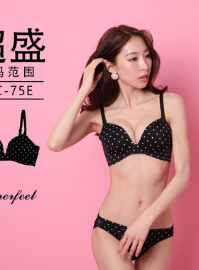 文胸聚拢收副乳上托黑色甜美女小胸内衣软钢圈大胸日系无痕174513