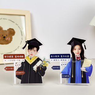 励志学习激励摆件小孩定制桌面摇头立牌毕业纪念品自律坚持正能量
