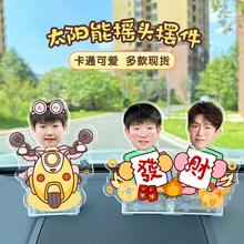 孙颖莎王楚钦周边车载摇头摆件桌面亚克力大头莎莎组合摇摇乐立牌