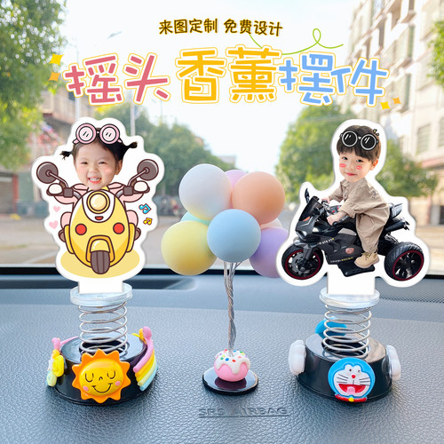 高级感DIY照片汽车中控台摆件