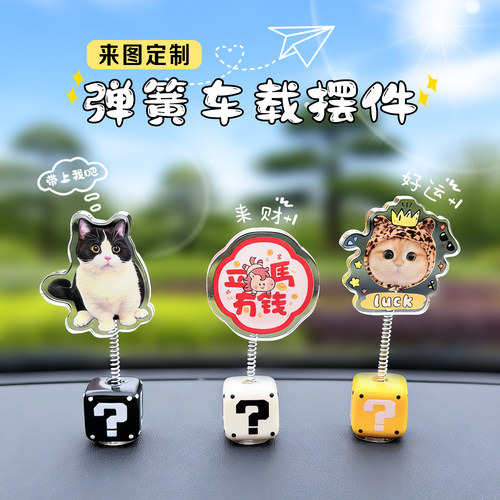 DIY照片定制双层加厚摆件装饰品