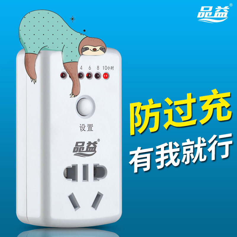 Electric vehicle Protector intelligence Countdown automatic power failure Battery mobile phone Switch socket Charge Timerin the Kitchen Appliances , Timer/Reminder  category - from Buy2taobao.com to provide professional Taobao agent buy service