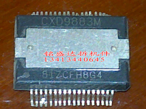 CXD9883M进口原装拆机件，质量保证，欢迎咨询 保真 现货