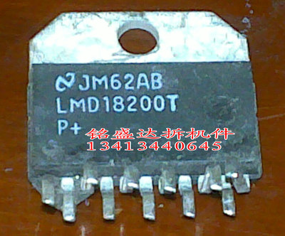 LMD18200T进口原装拆机件，质量保证，欢迎咨询 保真 现货
