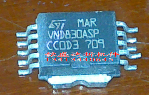 VND830ASP进口原装拆机件，质量保证，欢迎咨询 保真 现货