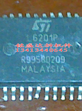 L6201P进口原装拆机件，质量保证，欢迎咨询 保真 现货
