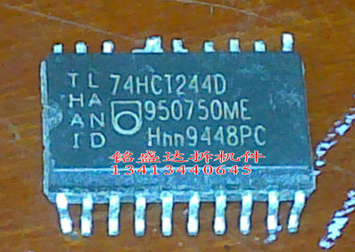 74HCT244D进口原装拆机件，质量保证，欢迎咨询 保真 现货