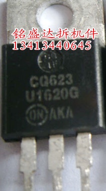 原装进口拆机U1620 U1620G MUR1620CT原装进口拆机 测好质量保证