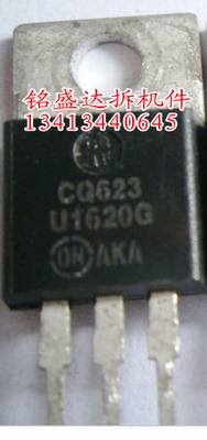 原装进口拆机U1620 U1620G MUR1620CT原装进口拆机 测好质量保证