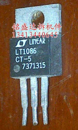 LT1085CT-5 LT1086CT-5 LT1084CT-5 进口原装拆机 稳压器 TO-220