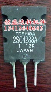 三极管2SC4288A原装进口拆机检测好