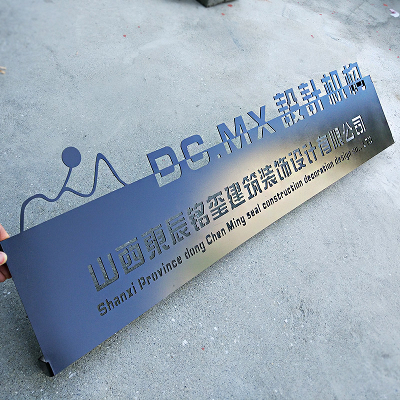 公司企业 钢铁招牌生锈铁皮背发光字镂空雕刻铁板设计led门头发光