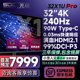 31.5英寸32X1UP 光魂 HDMI2.1原生10 OLED显示器240Hz电脑4K SDC