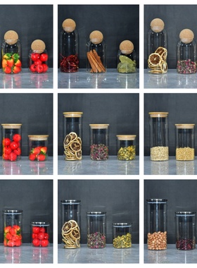 样板房间厨房密封罐分装瓶橱柜玻璃储物罐摆件创意软装拍照道具