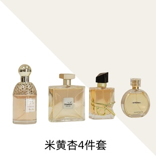 星韵【香水摆件】样板房衣帽间意式轻奢男士女士香薰香水道具软装