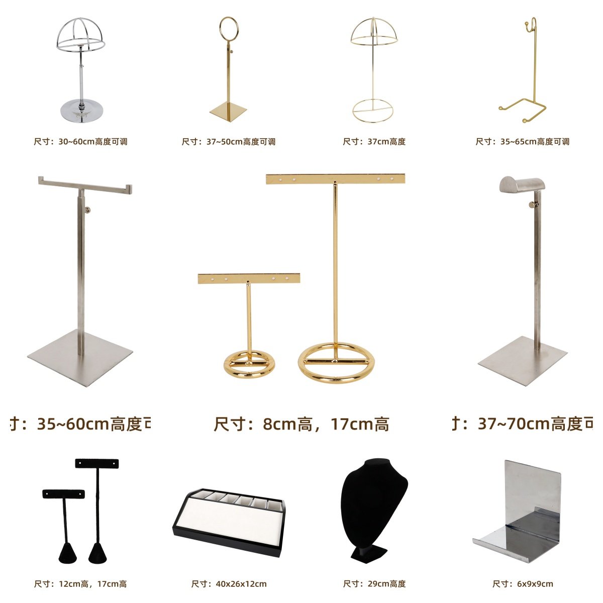 样板房展厅衣帽间展示包架帽架项链架耳环架组合衣架道具丝巾架