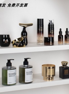 【黑金轻奢卫浴摆件】样板房卫生间卧室护肤化妆品美容仪香薰蜡烛