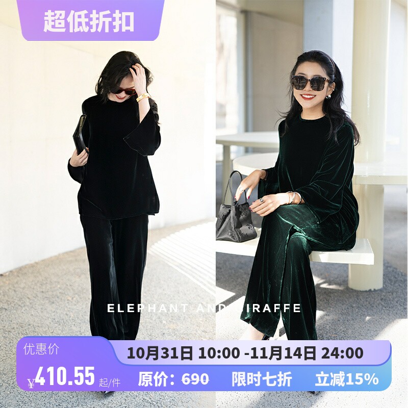 大象和长颈鹿 慵懒叙事 高级真丝丝绒松弛上衣长裤套装 503208
