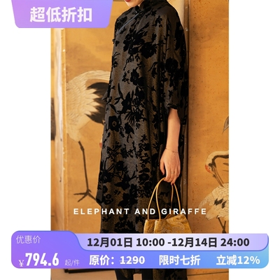 大象和长颈鹿 锦绣织就 艺术美感 黑金真丝丝绒烧花连衣裙 412203