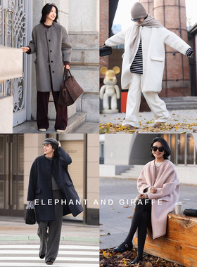 大象和长颈鹿 云间暖绒 治愈松弛感BabyAlpaca针织拼接大衣511313