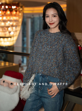 大象和长颈鹿 深海星芒 绵羊毛马海毛混纺金属丝亮片毛衣 512208