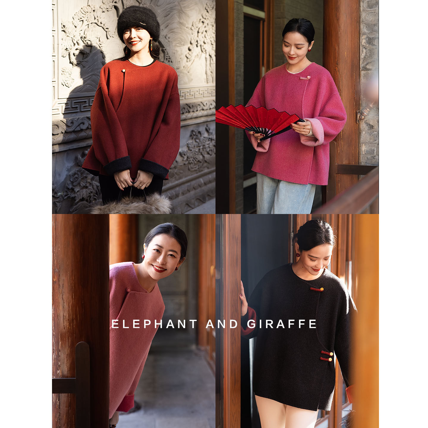 大象和长颈鹿 如意随喜 两面穿双色毛呢外套 新中式过年款 601