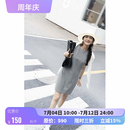 大象和长颈鹿A字千鸟格连衣裙