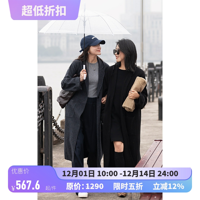 大象和长颈鹿长款开衫