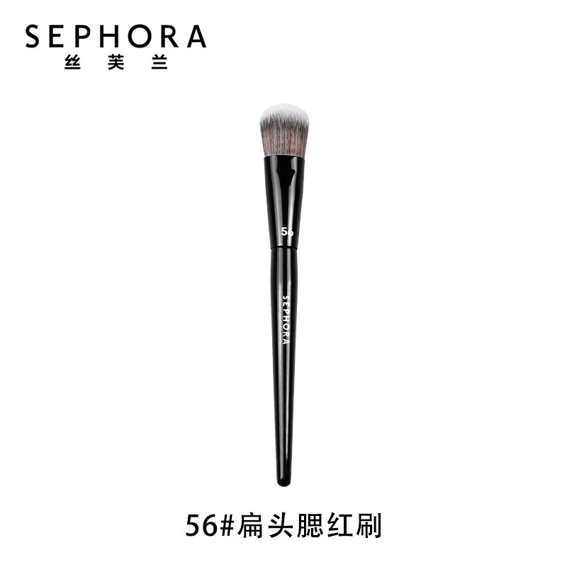 【Sephora/丝芙兰56腮红刷】