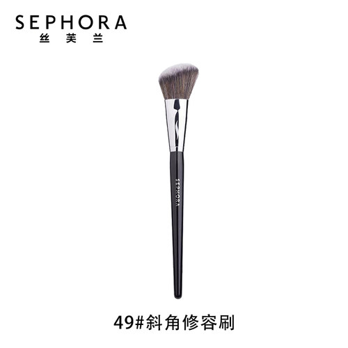 Sephora/丝芙兰49斜角修容刷侧脸轮廓面部阴影刷斜型腮红化妆刷子