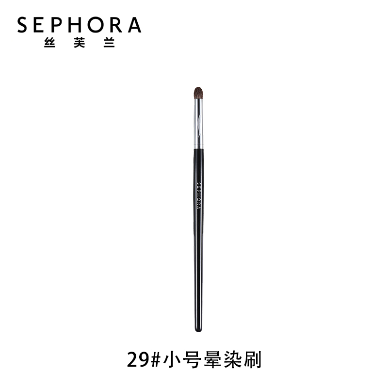 Sephora/丝芙兰29号锥形尖刷头精密细节眼影晕染刷小号遮瑕化妆刷