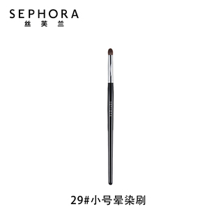 Sephora/丝芙兰29号锥形尖刷头精密细节眼影晕染刷小号遮瑕化妆刷