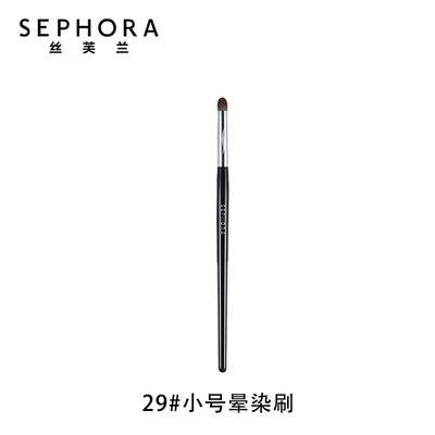 【丝芙兰官方正品】晕染刷