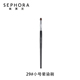 Sephora 丝芙兰29号锥形尖刷头精密细节眼影晕染刷小号遮瑕化妆刷