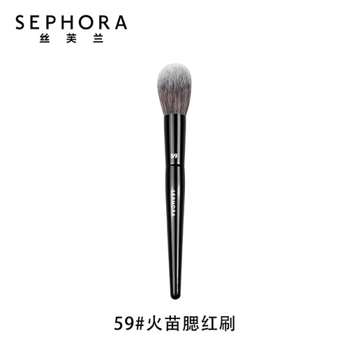 【Sephora/丝芙兰59腮红刷】