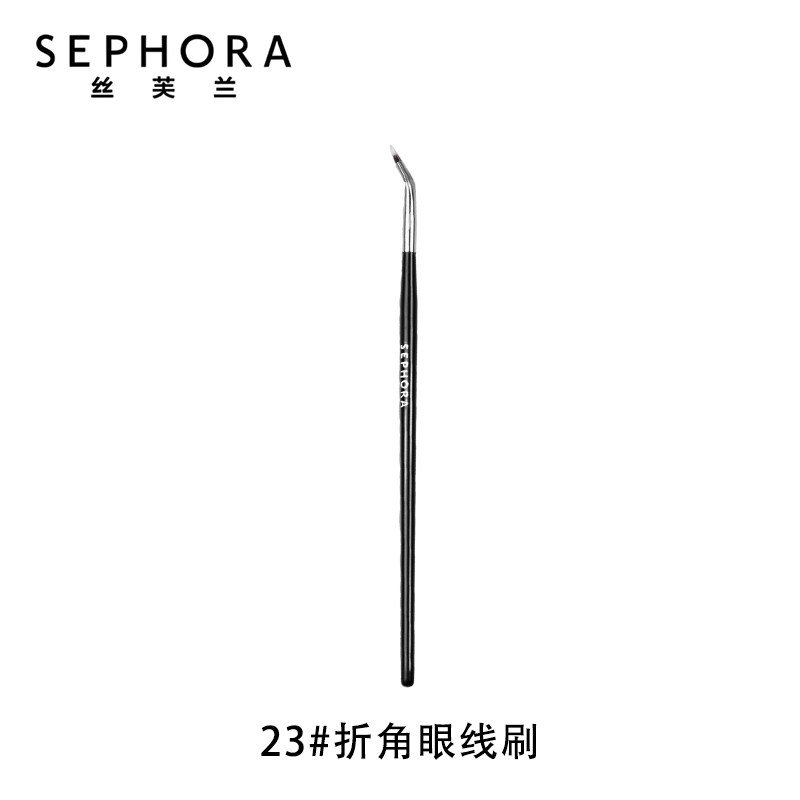 Sephora/丝芙兰23折角眼线刷极细下至小眼线弯曲型细节刷卧蚕刷子