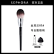 Sephora 丝芙兰91散粉刷大号蜜粉刷超大蓬松定妆刷子14眼影化妆刷