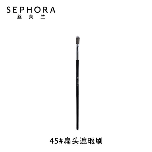 Sephora/丝芙兰45舌形遮瑕刷黑眼圈泪沟扁平小刷头痘印扁平无刷痕