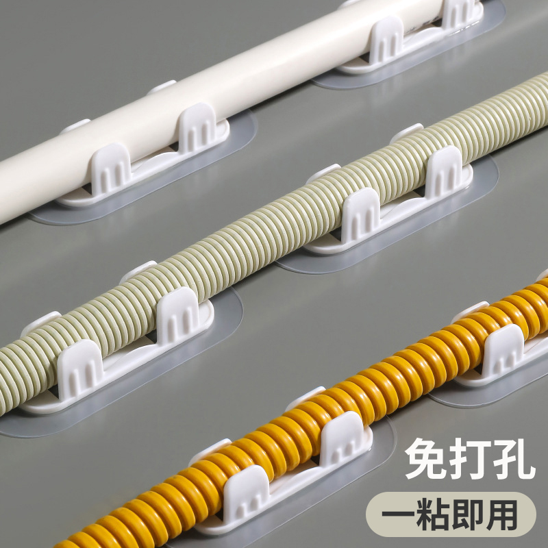 免打孔水管固定器卡扣燃气管墙面自粘式洗衣机下水管墙面固定支架