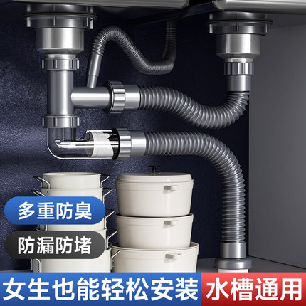 厨房洗菜盆下水管水槽防臭全套下水器洗碗池单双槽配件排水管套装
