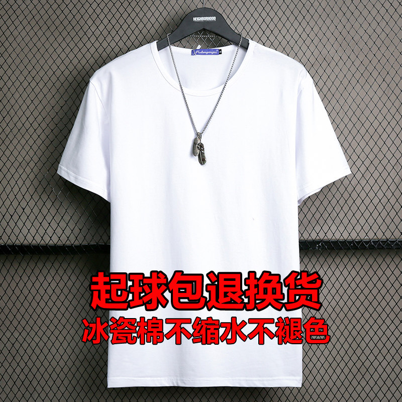 男士加肥加大短袖夏季纯棉净版圆领T恤休闲宽松汗衫纯色中老年t恤