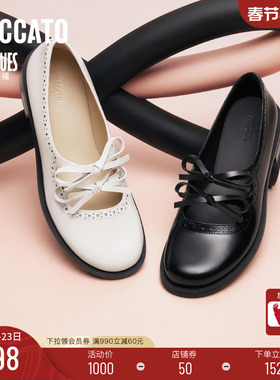 思加图新款魔法蝴蝶玛丽珍鞋法式复古黑色小皮鞋EA716AA5
