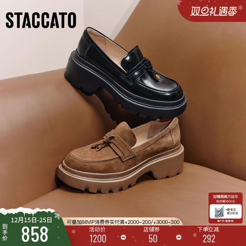 思加图复古英伦乐福鞋一脚蹬单鞋