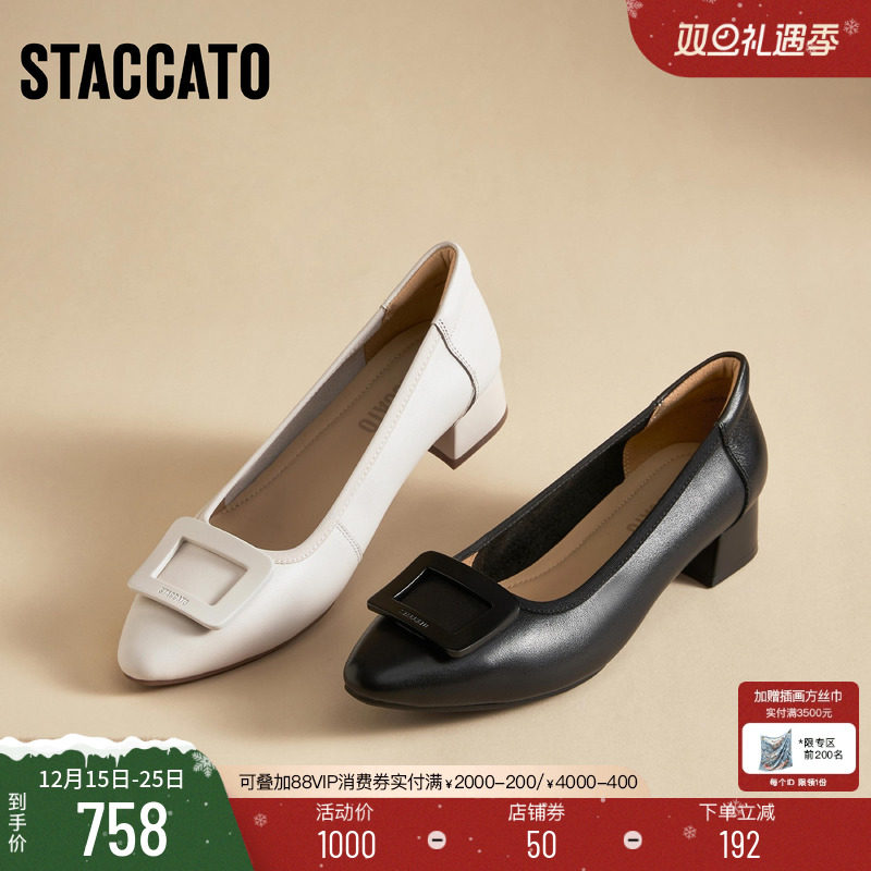 思加图法式复古通勤奶油鞋女鞋子