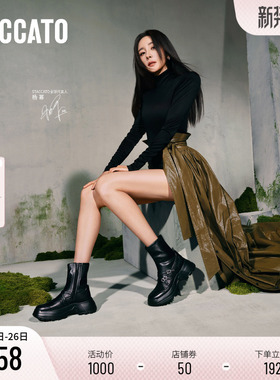 杨幂同款思加图新款朵拉鞋Dora弹力靴厚底瘦瘦靴EAH11DZ4