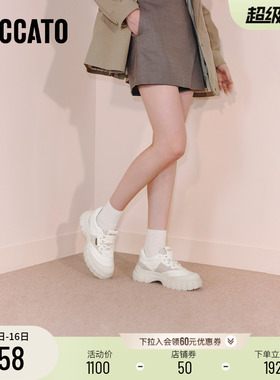思加图新款百搭小白鞋饼干鞋运动休闲鞋厚底增高女鞋ESE23CM5